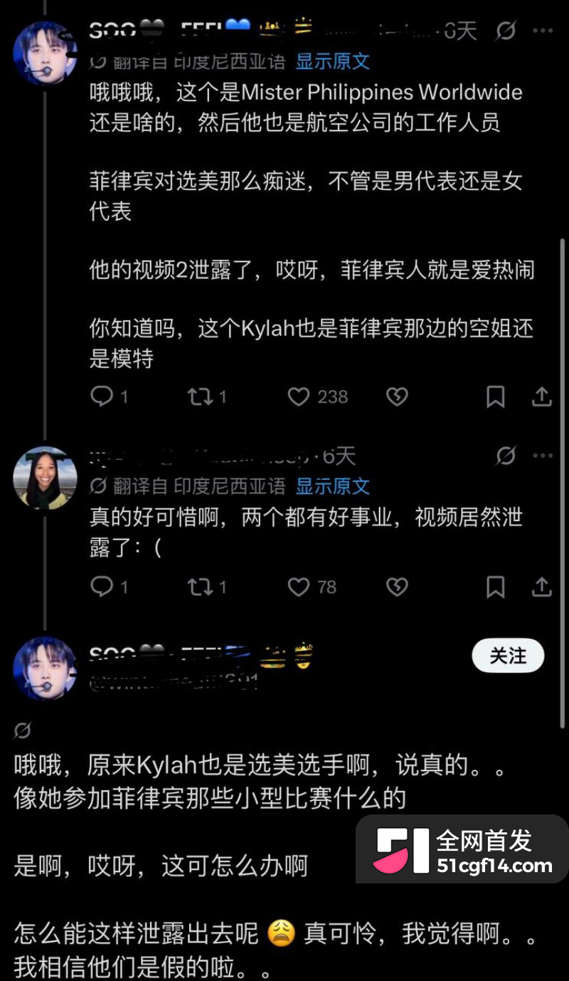 印尼亚航空少Joseph私密视频泄露事件026 印尼亚航空少Joseph私密视频泄露事件026