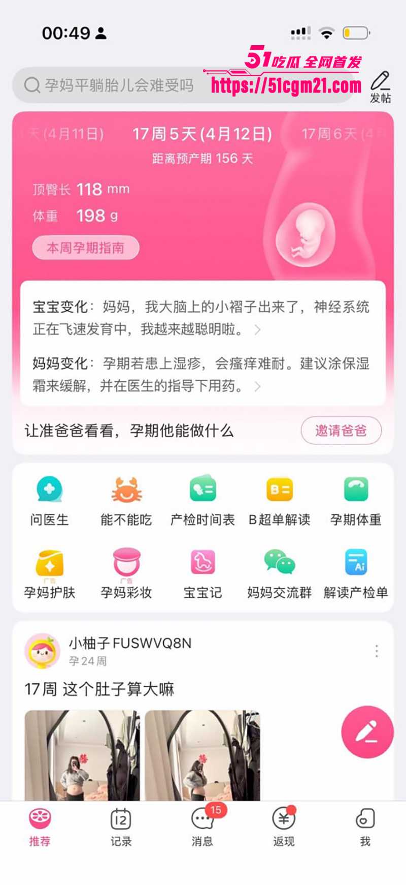 南雄市亚东化工科技有限公司陈广志出轨视频曝光6拷贝 南雄市亚东化工科技有限公司陈广志出轨视频曝光6拷贝