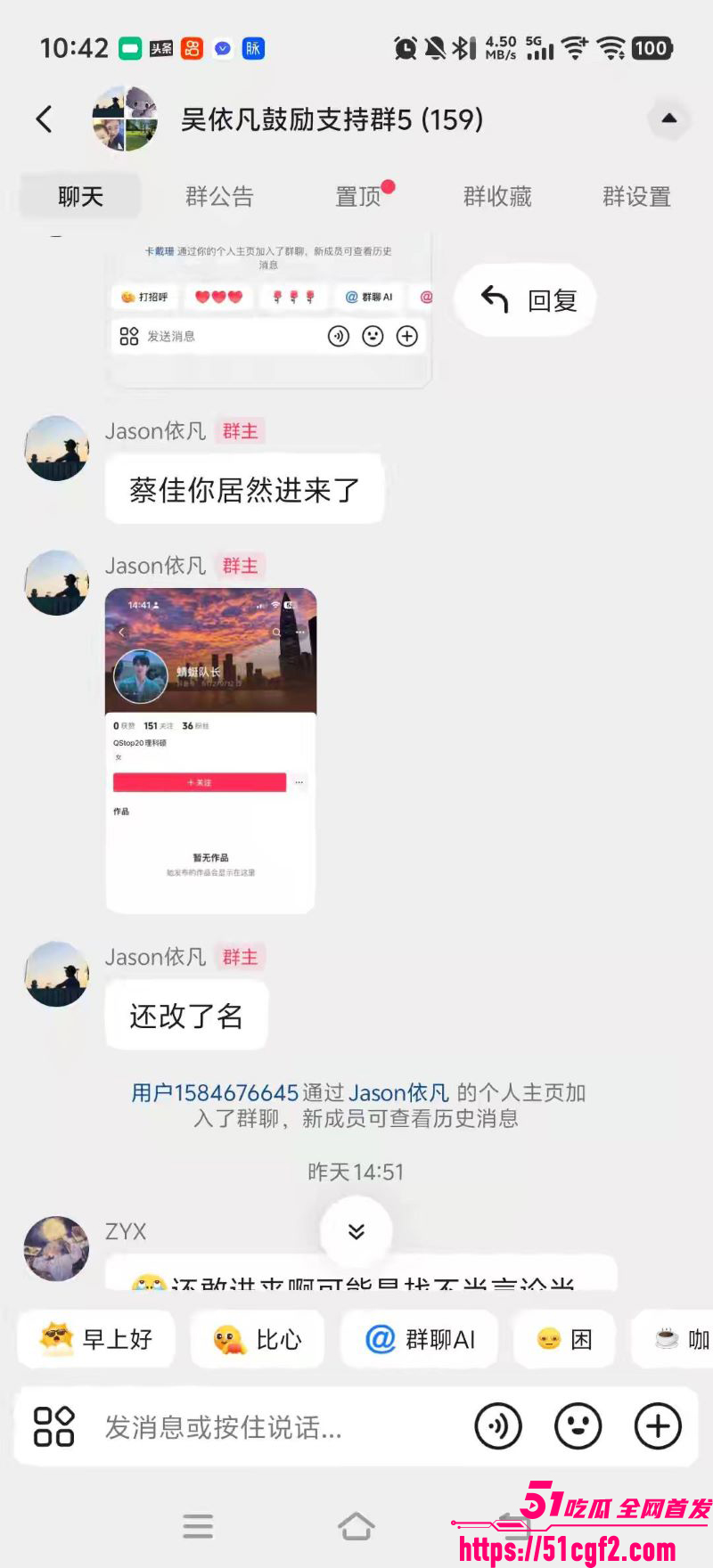 我和蔡佳的七年感情剧终 10 我和蔡佳的七年感情剧终 10
