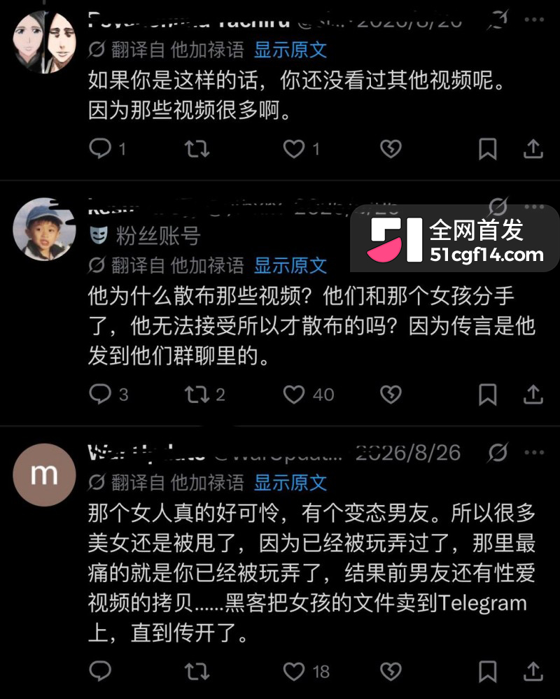 印尼亚航空少Joseph私密视频泄露事件024 印尼亚航空少Joseph私密视频泄露事件024