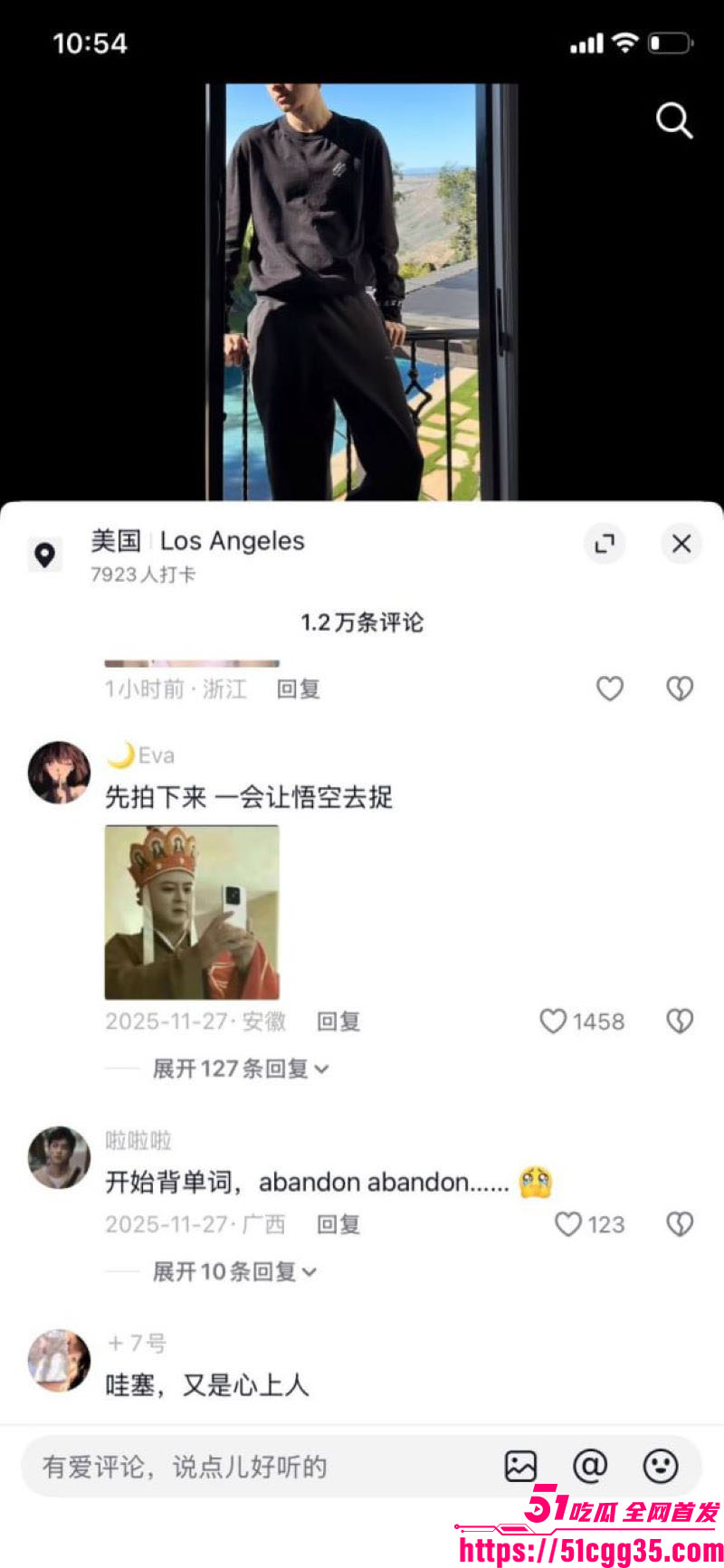 抖音博主苏晓雨小红书大型社会实验 30 抖音博主苏晓雨小红书大型社会实验 30