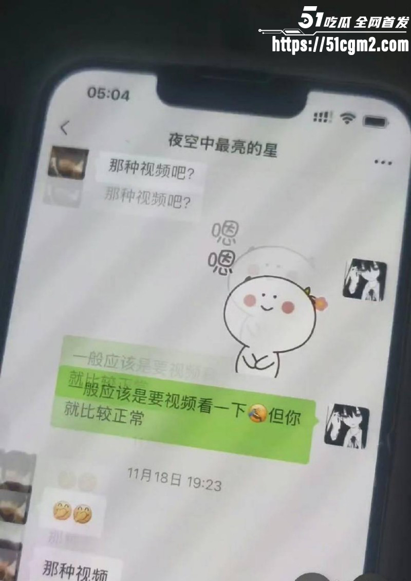 常州广电分公司程剑宇撩骚同事老婆027 常州广电分公司程剑宇撩骚同事老婆027