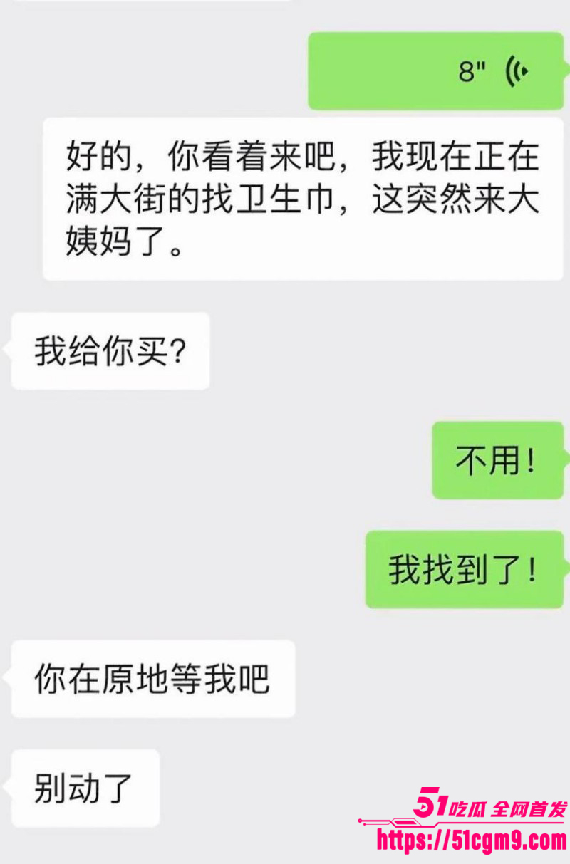 抖音网红月野兔小樱出轨视频029 抖音网红月野兔小樱出轨视频029