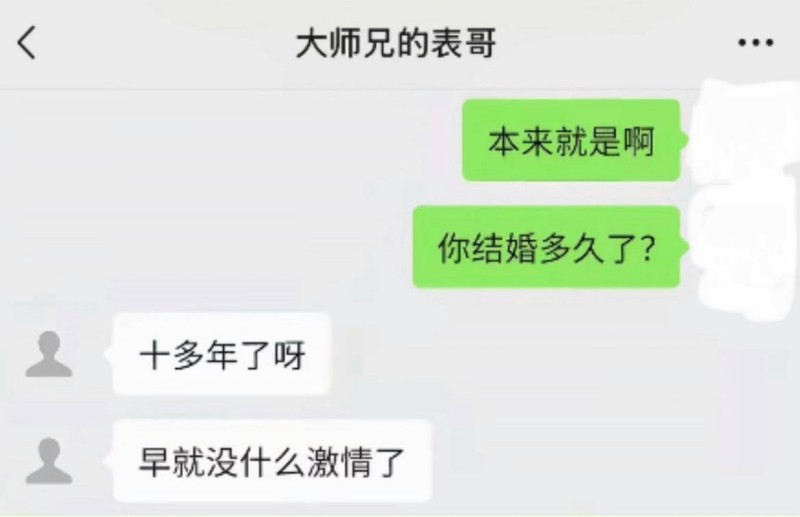 抖音网红徐州大表哥人设塌房038 抖音网红徐州大表哥人设塌房038