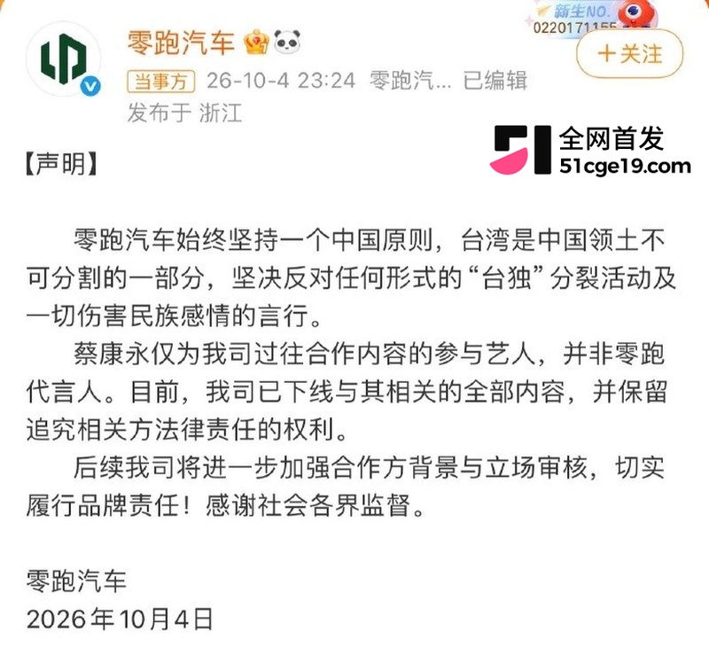 蔡康永现身台独分子竞选会场10 蔡康永现身台独分子竞选会场10