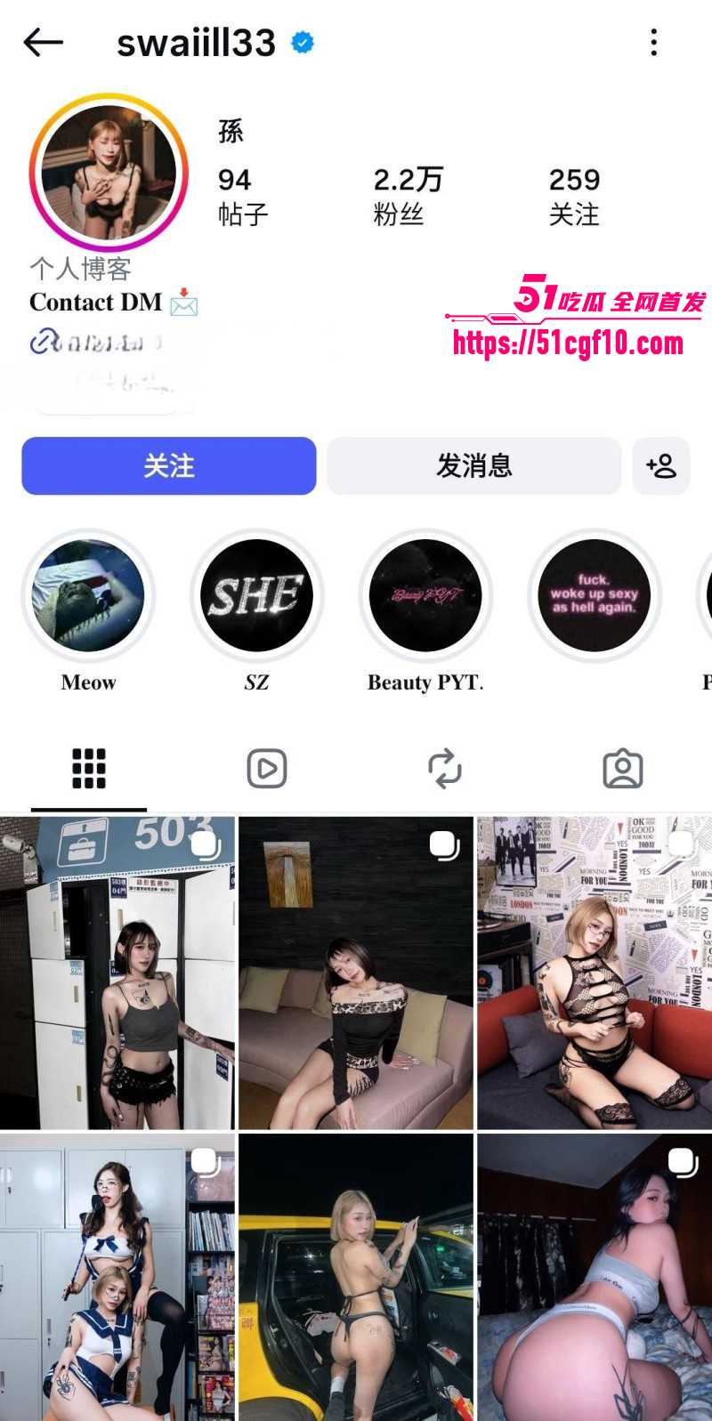 符文网红swaiill线下约啪福利01 符文网红swaiill线下约啪福利01