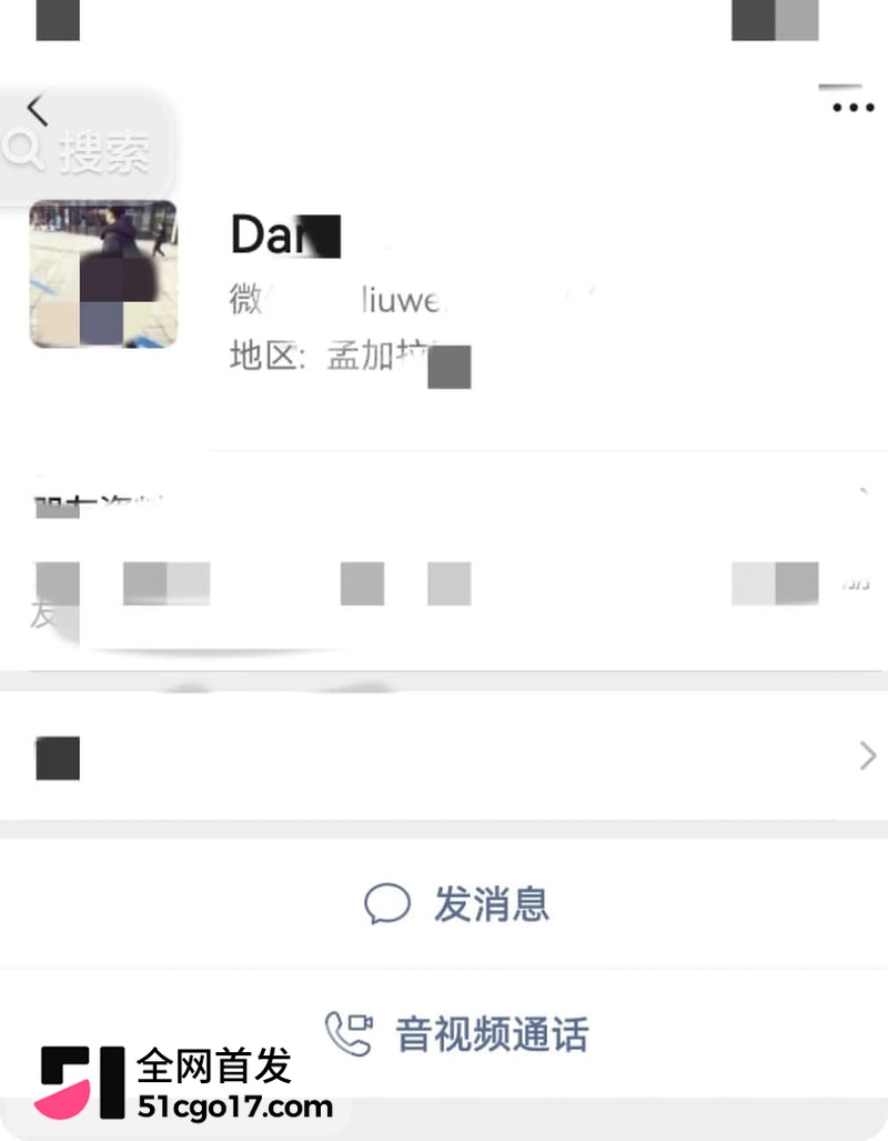 沪上影迷圈老好人彭远舟彻底翻车 1 沪上影迷圈老好人彭远舟彻底翻车 1
