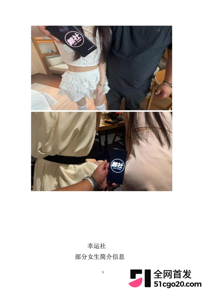 群交淫趴组织 幸运社 首发福利25 群交淫趴组织 幸运社 首发福利25