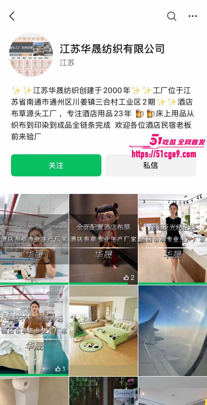 江苏无锡婚外胚胎案09 江苏无锡婚外胚胎案09