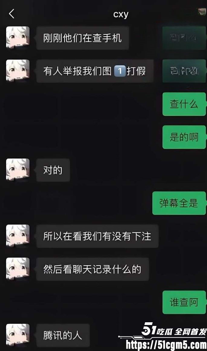 电竞网红EDG战队陈兴裕塌房事件 24 电竞网红EDG战队陈兴裕塌房事件 24