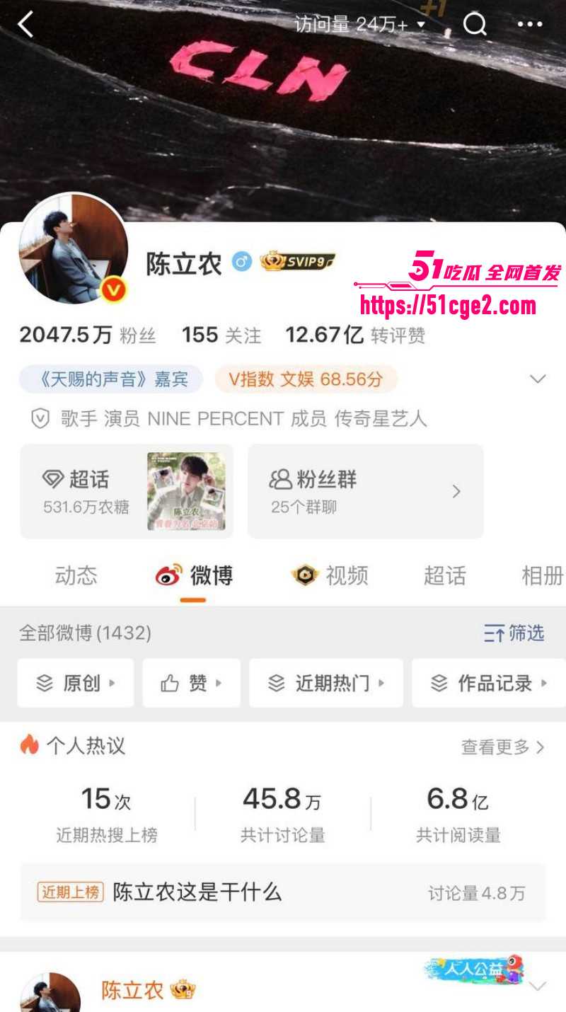 内娱男星陈立农片场袭胸张艺凡01 内娱男星陈立农片场袭胸张艺凡01