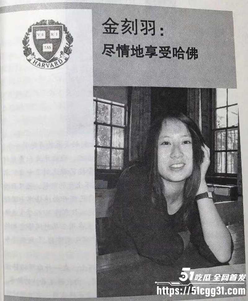 金刻羽为余海军代孕私生子事件05 金刻羽为余海军代孕私生子事件05