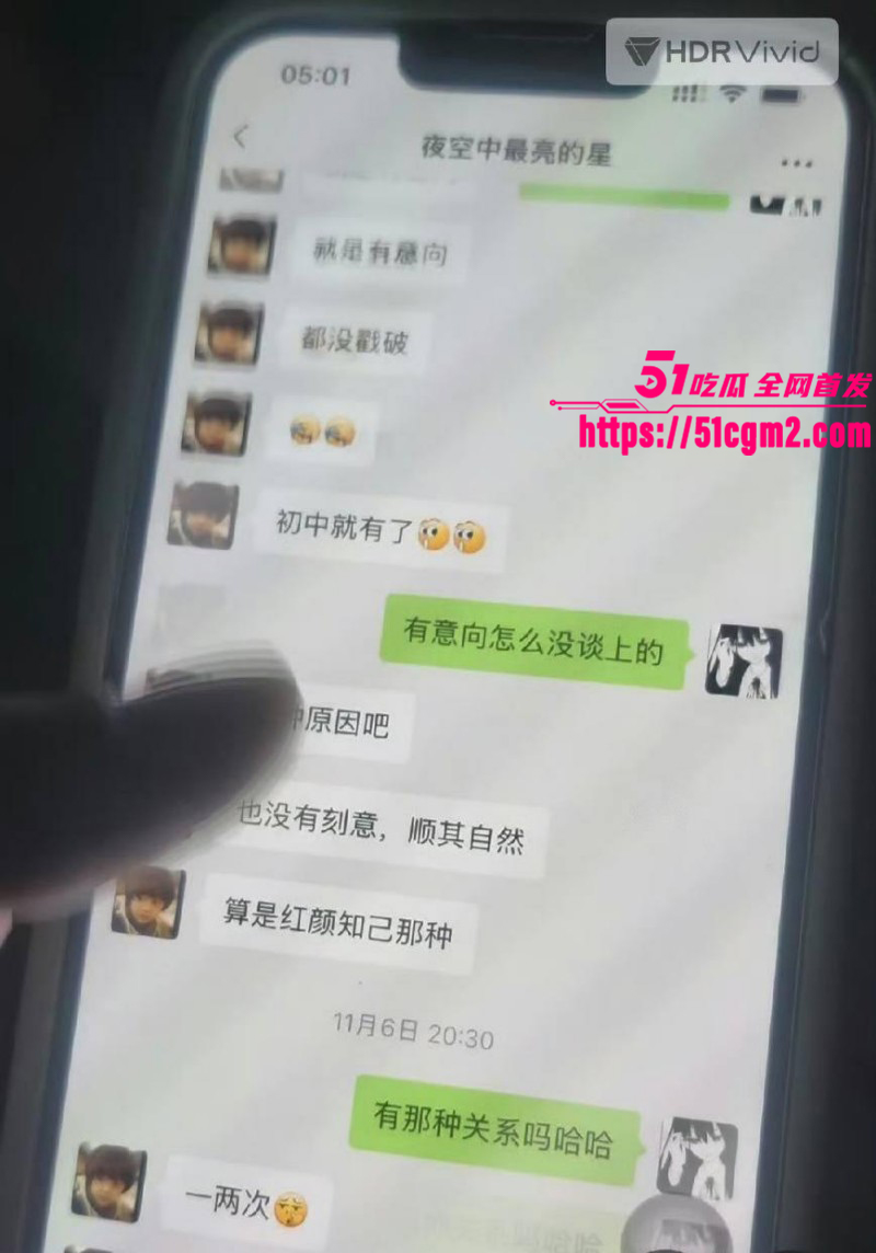 常州广电分公司程剑宇撩骚同事老婆042 常州广电分公司程剑宇撩骚同事老婆042