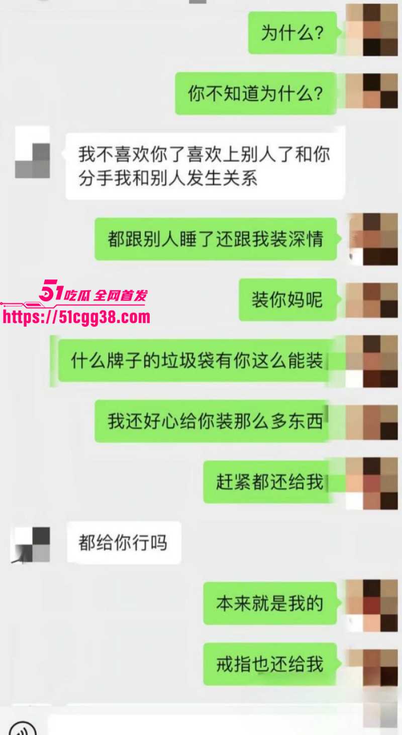 北京男篮球员廖三宁被曝出轨033 北京男篮球员廖三宁被曝出轨033