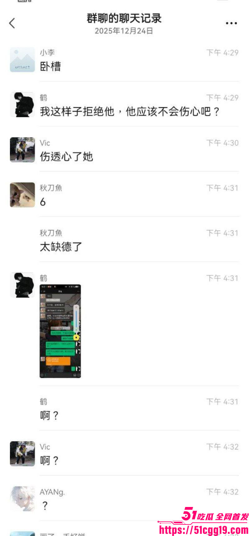 顶级渣男PUA教学曝光 9 顶级渣男PUA教学曝光 9