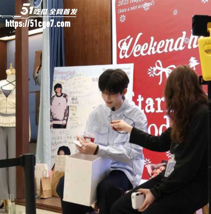 抖音男网红 杨洁 7 抖音男网红 杨洁 7