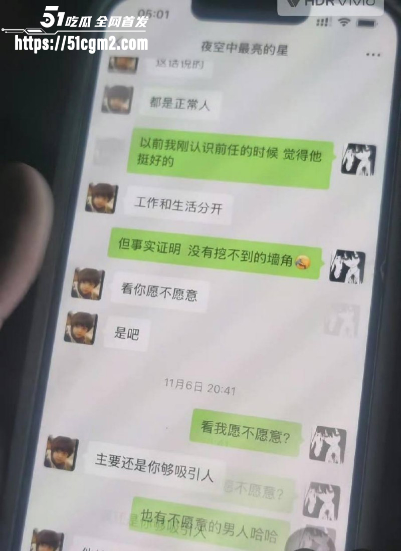 常州广电分公司程剑宇撩骚同事老婆044 常州广电分公司程剑宇撩骚同事老婆044
