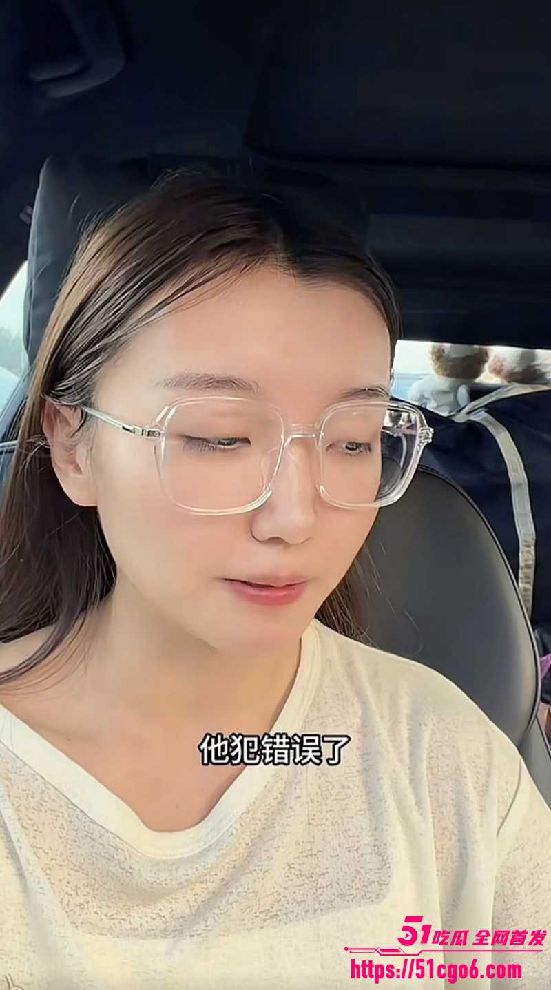 抖音网红多余的CC男友蔡金鹏撩骚出轨011 抖音网红多余的CC男友蔡金鹏撩骚出轨011