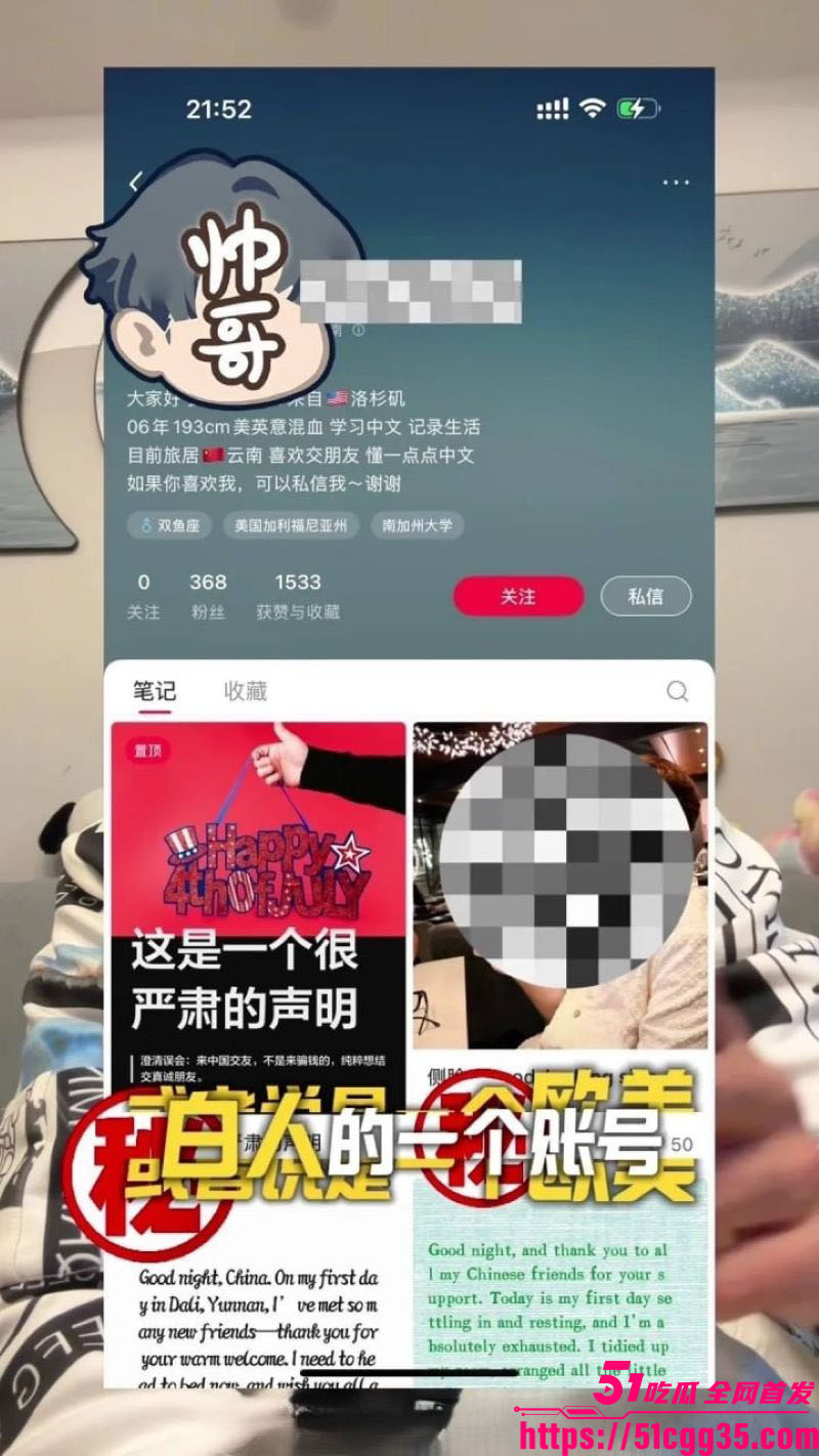 抖音博主苏晓雨小红书大型社会实验 2 抖音博主苏晓雨小红书大型社会实验 2