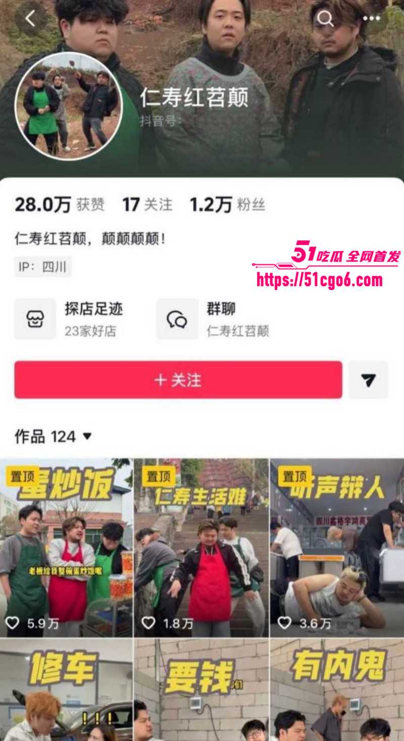 四川仁寿廖庭威约炮富婆婚内出轨01 四川仁寿廖庭威约炮富婆婚内出轨01