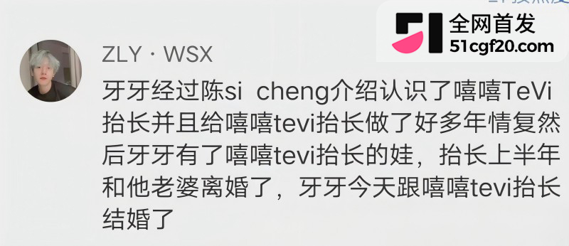 国民级女星 佟丽娅 突变敏感词全网封禁19 国民级女星 佟丽娅 突变敏感词全网封禁19