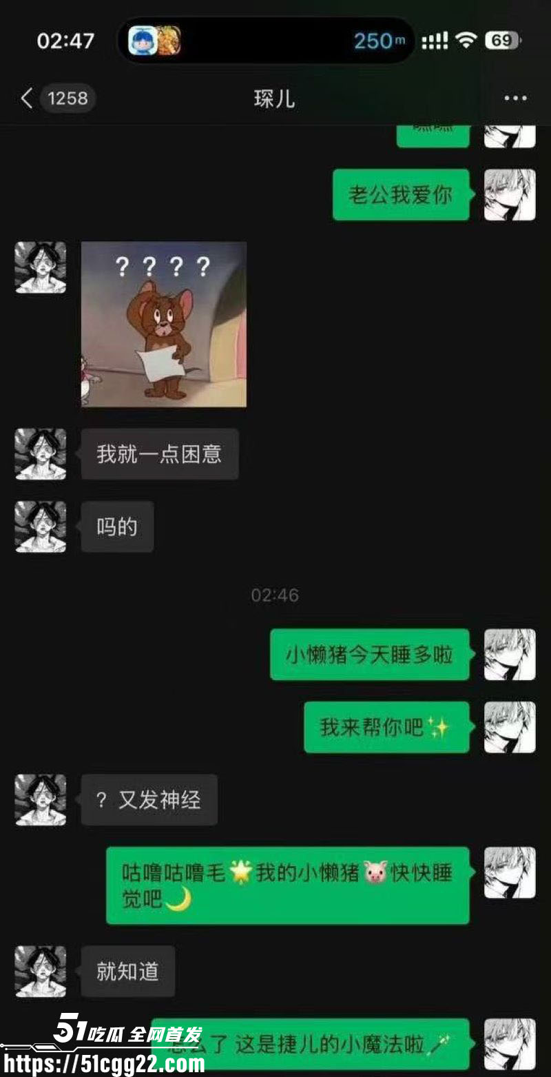 抖音60万粉TS网红捷宝嗯嗯哒黑料流出 21 抖音60万粉TS网红捷宝嗯嗯哒黑料流出 21