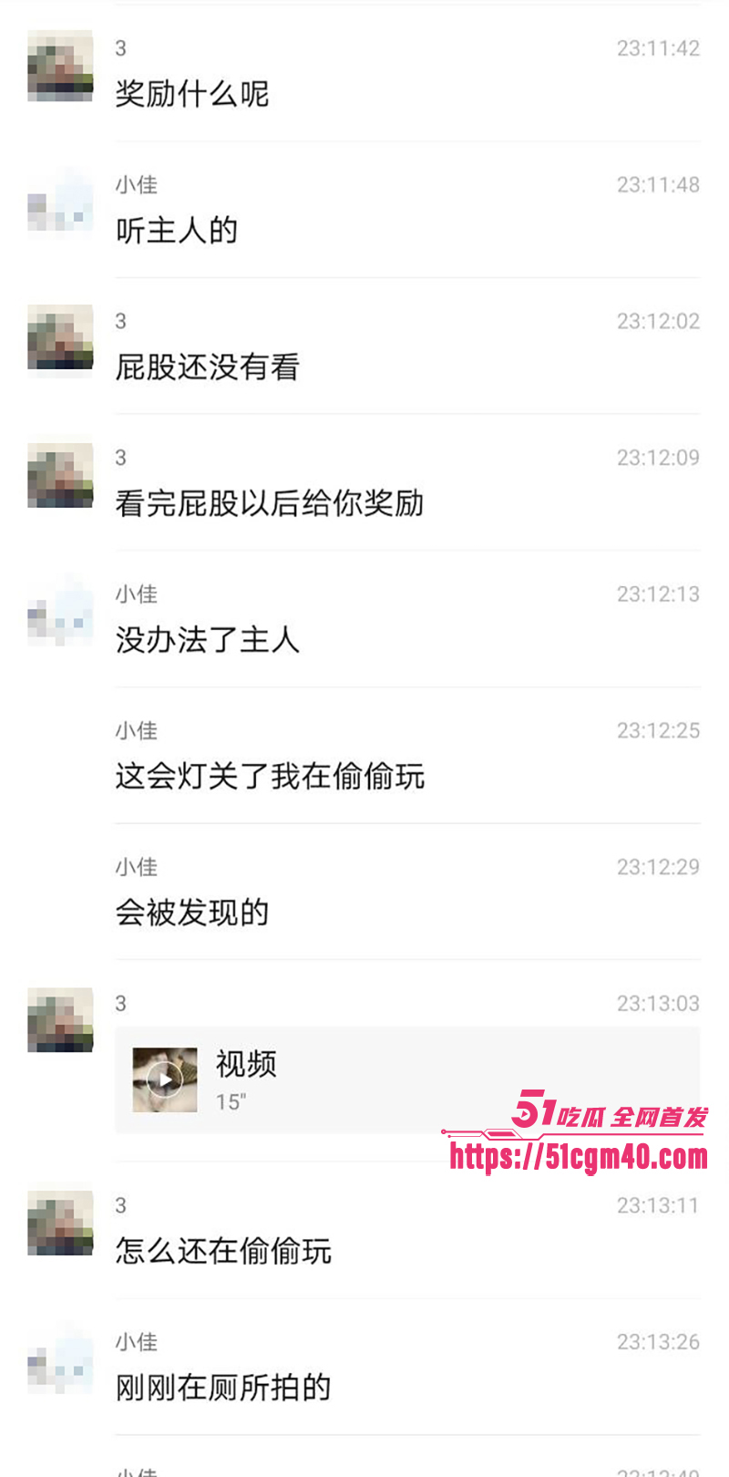 唐山人妻郑佳怡 出轨记录曝光 28 拷贝 唐山人妻郑佳怡 出轨记录曝光 28 拷贝