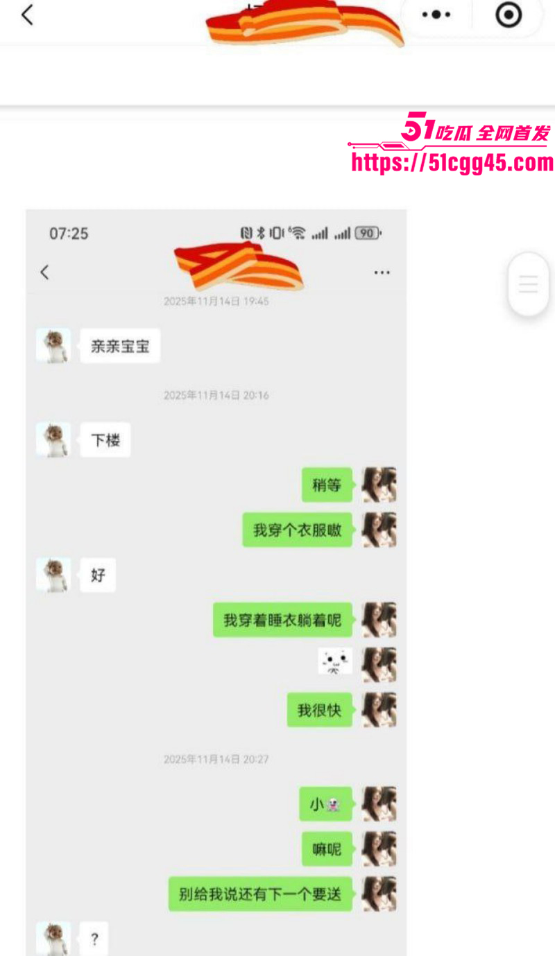 兰州工业学院军训教官杨振宇被曝出轨021 兰州工业学院军训教官杨振宇被曝出轨021