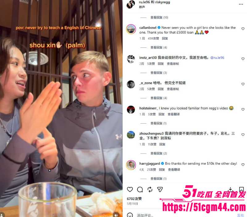 亚洲马桶 雅思老师张忻然 13 亚洲马桶 雅思老师张忻然 13
