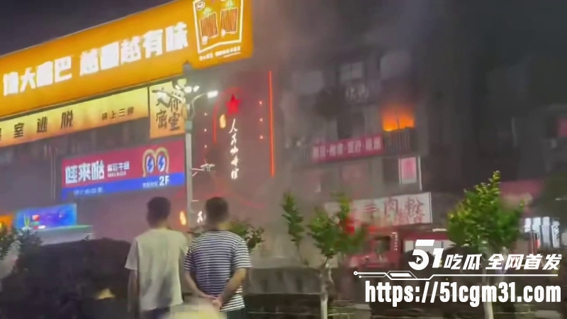 长沙黄兴足疗店着火 8 长沙黄兴足疗店着火 8