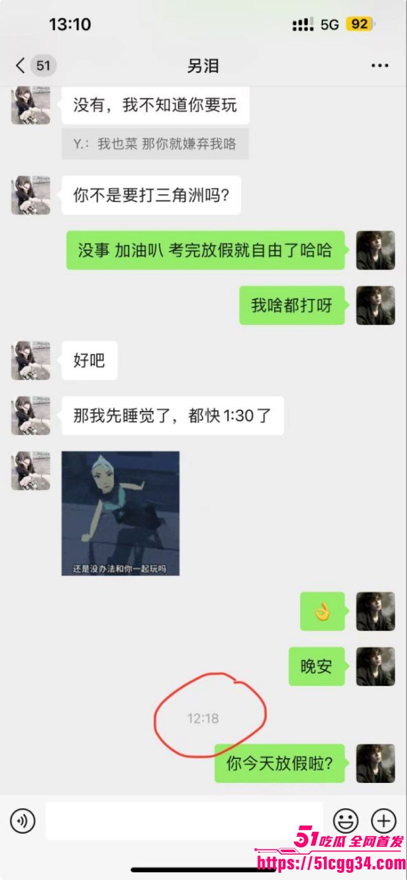 重庆巨乳学生妹张欣妍黑料曝光 16 重庆巨乳学生妹张欣妍黑料曝光 16