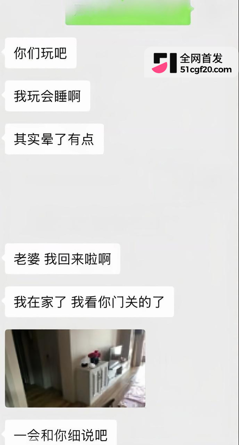 山西临汾市人民医院C区影像科的宋成出轨 22 拷贝