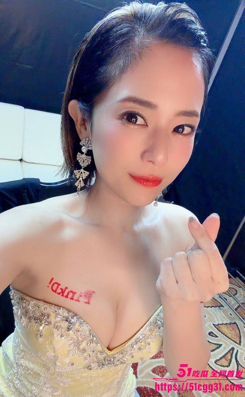 日本女优苍井空被日本人辱骂中国人的狗 3 日本女优苍井空被日本人辱骂中国人的狗 3