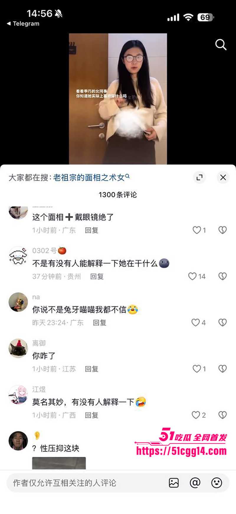 抖音20万粉丝穿搭博主牛排要全熟yyy不雅视频曝光14拷贝 抖音20万粉丝穿搭博主牛排要全熟yyy不雅视频曝光14拷贝