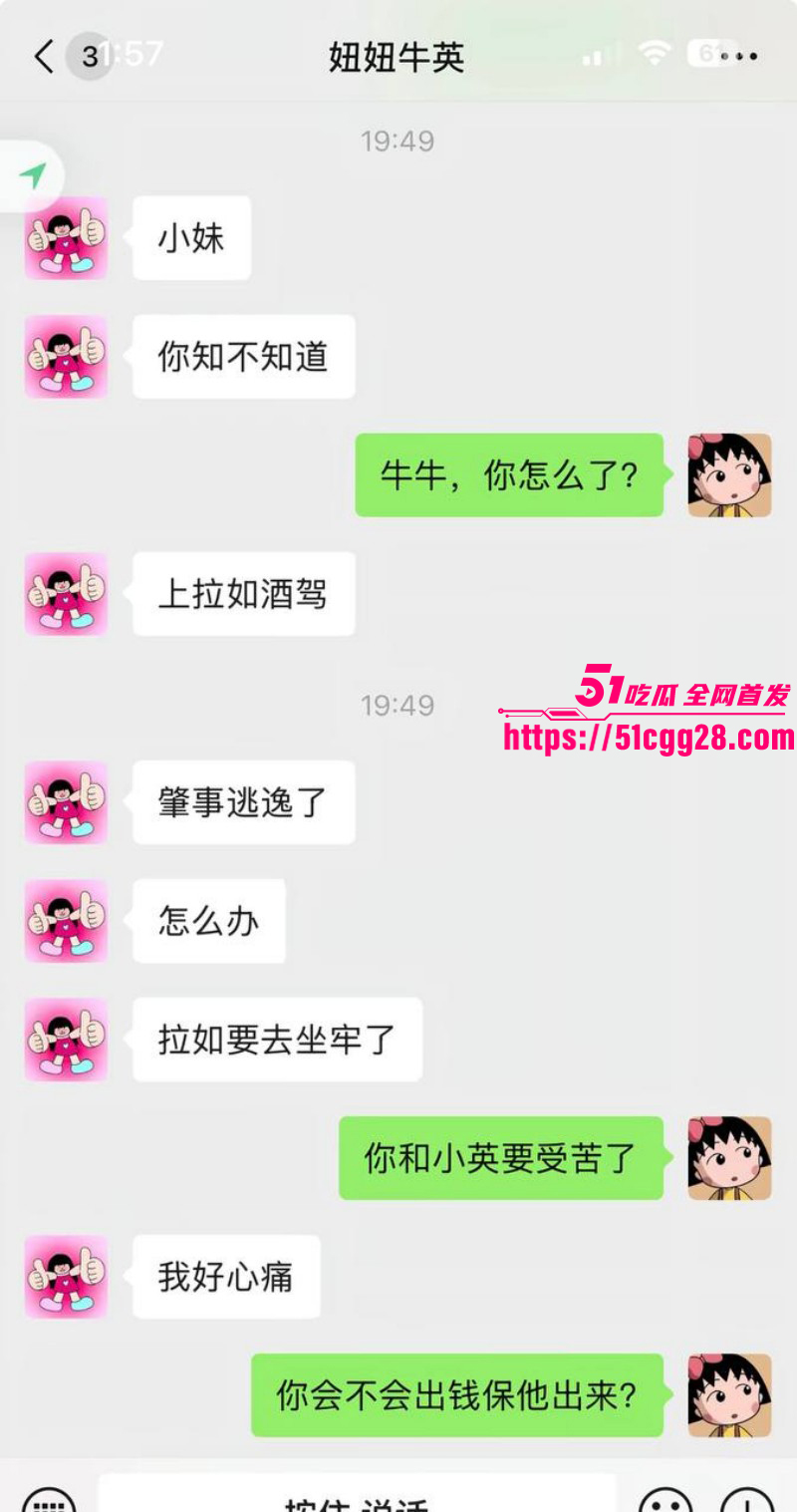 抖音网红小英曝上如拉出轨其亲表妹037 抖音网红小英曝上如拉出轨其亲表妹037