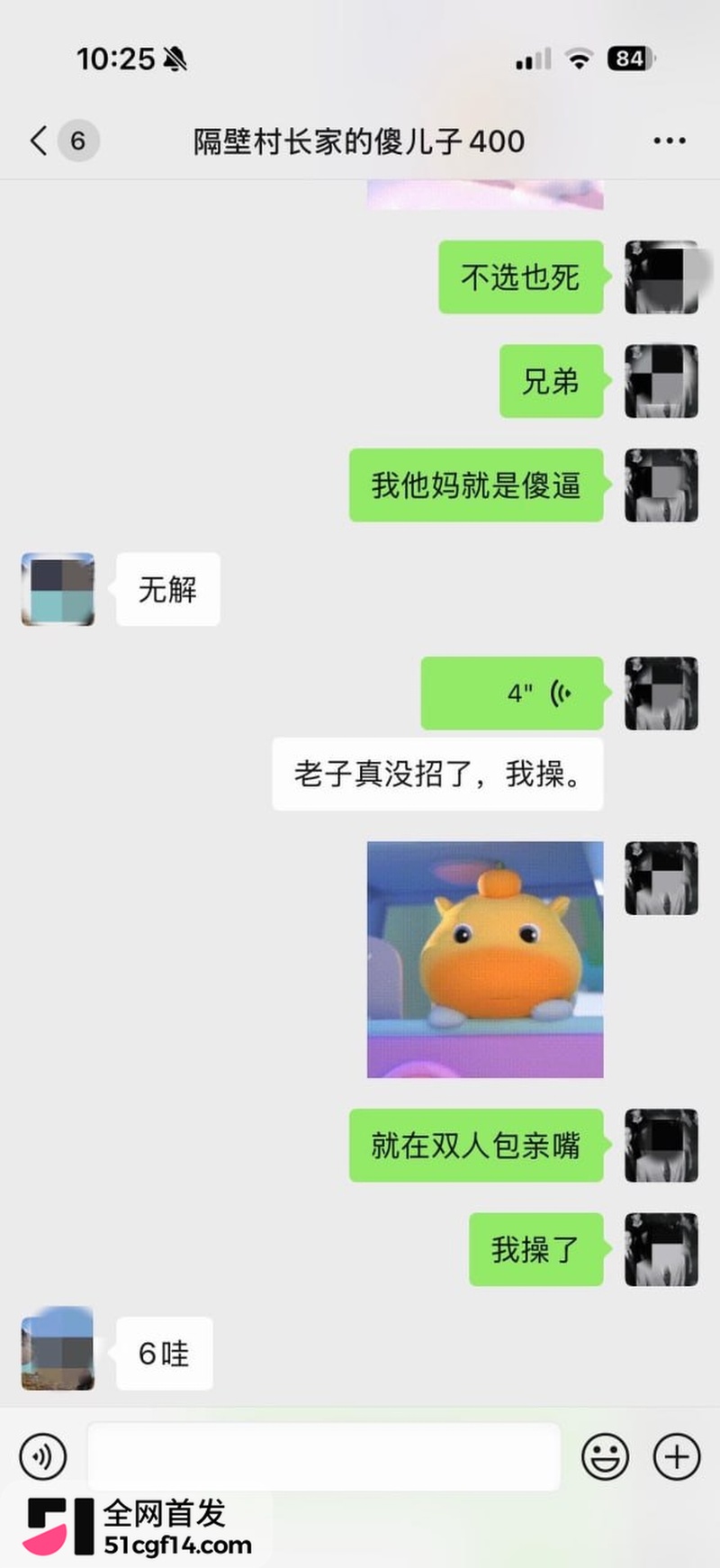 江西乐平中学 黎子睿 17 江西乐平中学 黎子睿 17