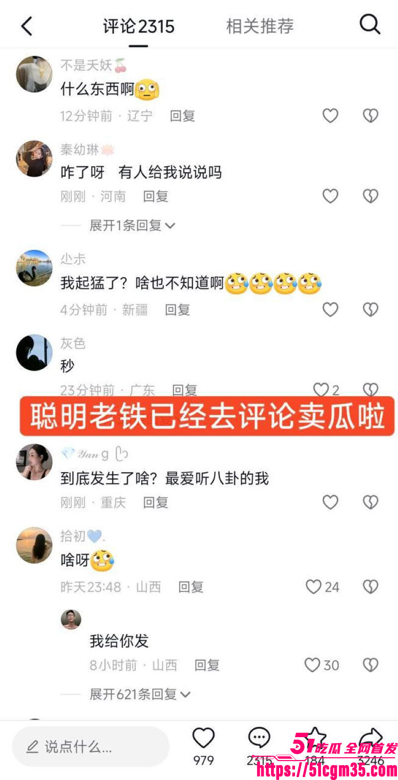 山西原平纸扎鲜花店深夜野战视频流出 9 山西原平纸扎鲜花店深夜野战视频流出 9