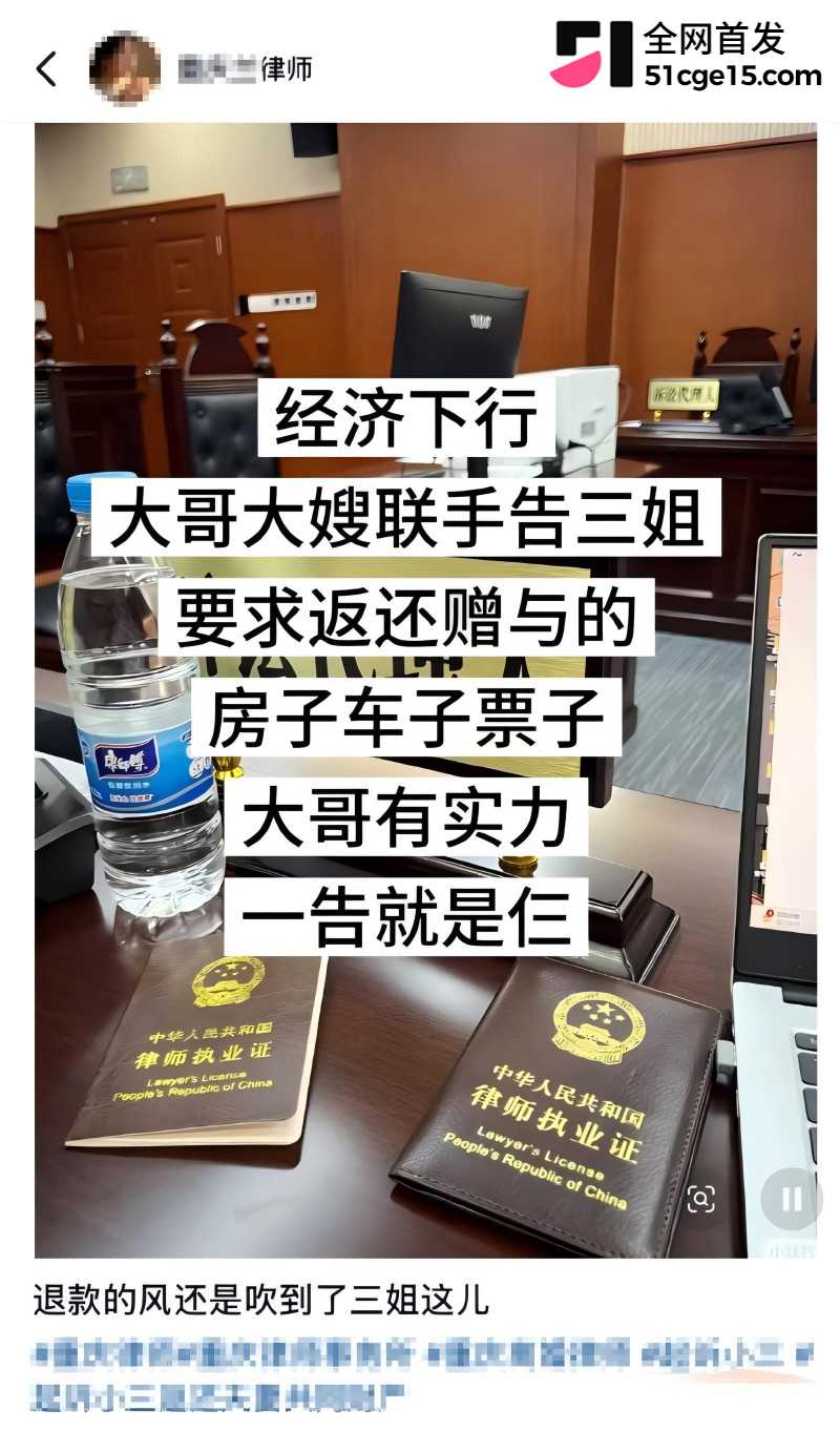 深圳投资大佬 张向阳 被小三张玉强制受孕敲诈巨款20 深圳投资大佬 张向阳 被小三张玉强制受孕敲诈巨款20