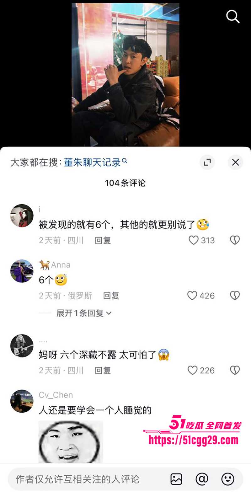 藏族帅哥男网红董朱家暴出轨视频曝光21拷贝 藏族帅哥男网红董朱家暴出轨视频曝光21拷贝