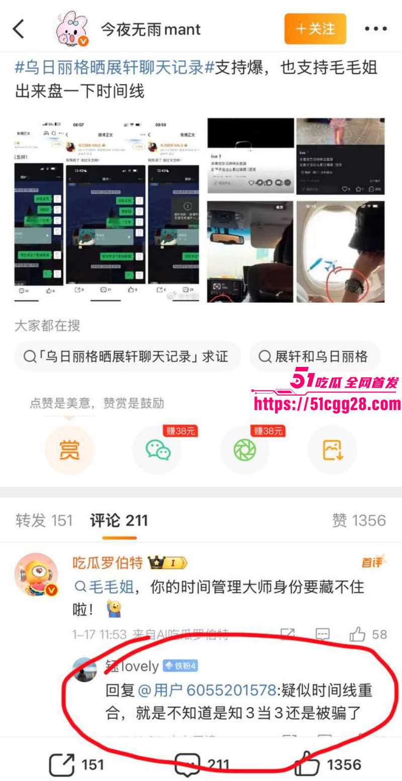知名男演员展轩私下交往多个女友038 知名男演员展轩私下交往多个女友038