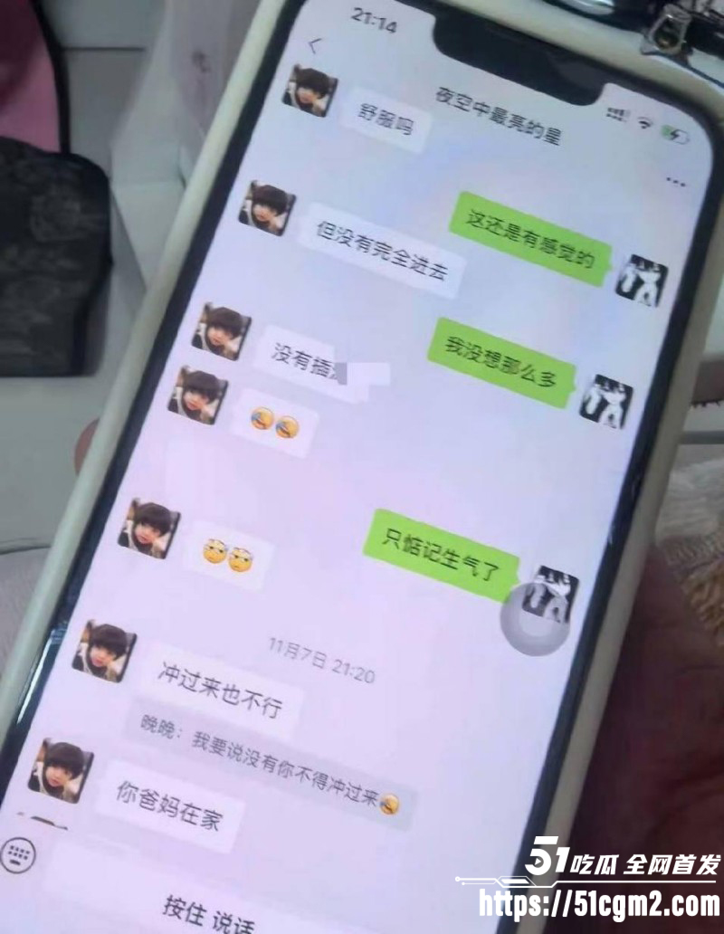 常州广电分公司程剑宇撩骚同事老婆018 常州广电分公司程剑宇撩骚同事老婆018
