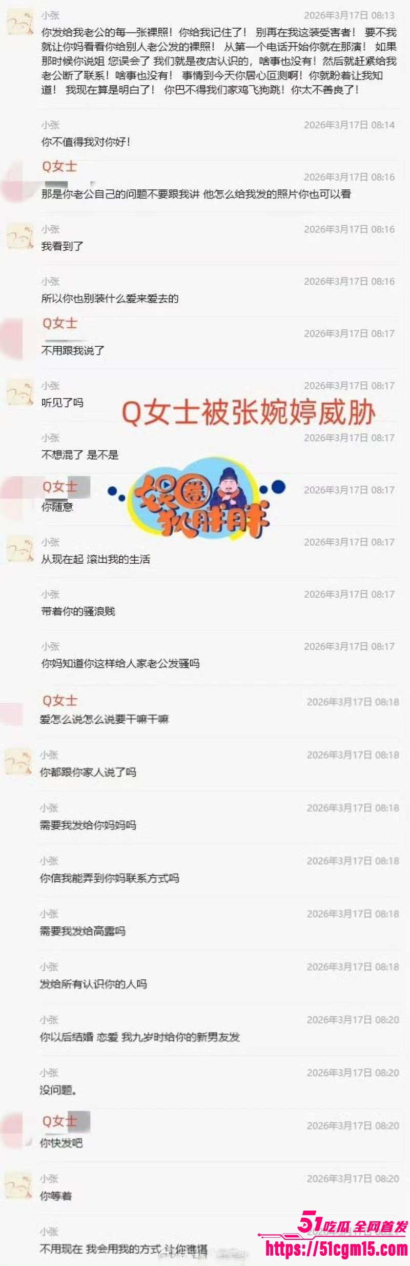 老舅演员宋宁峰婚内出轨Q女士彻底塌房 21 老舅演员宋宁峰婚内出轨Q女士彻底塌房 21