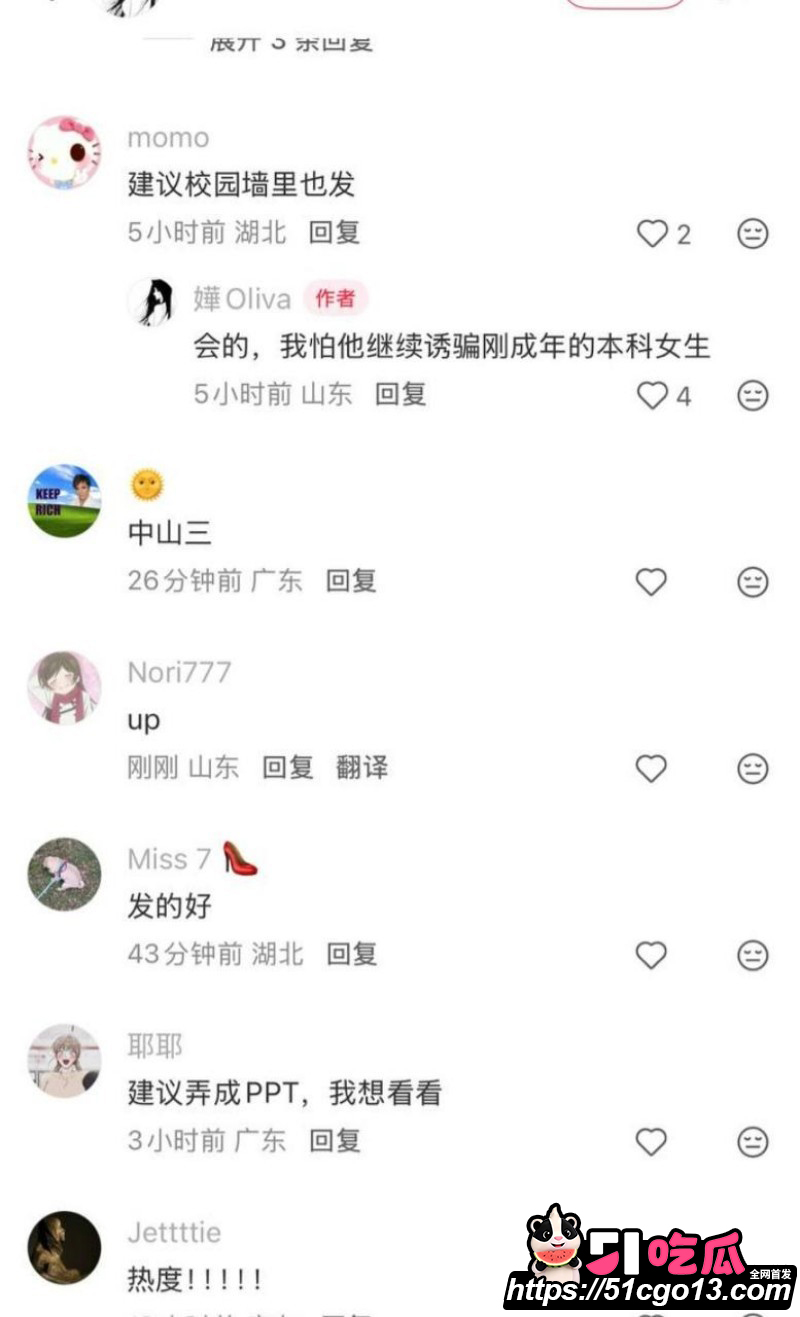 中山三院医生张子禄不雅视频曝光031 中山三院医生张子禄不雅视频曝光031