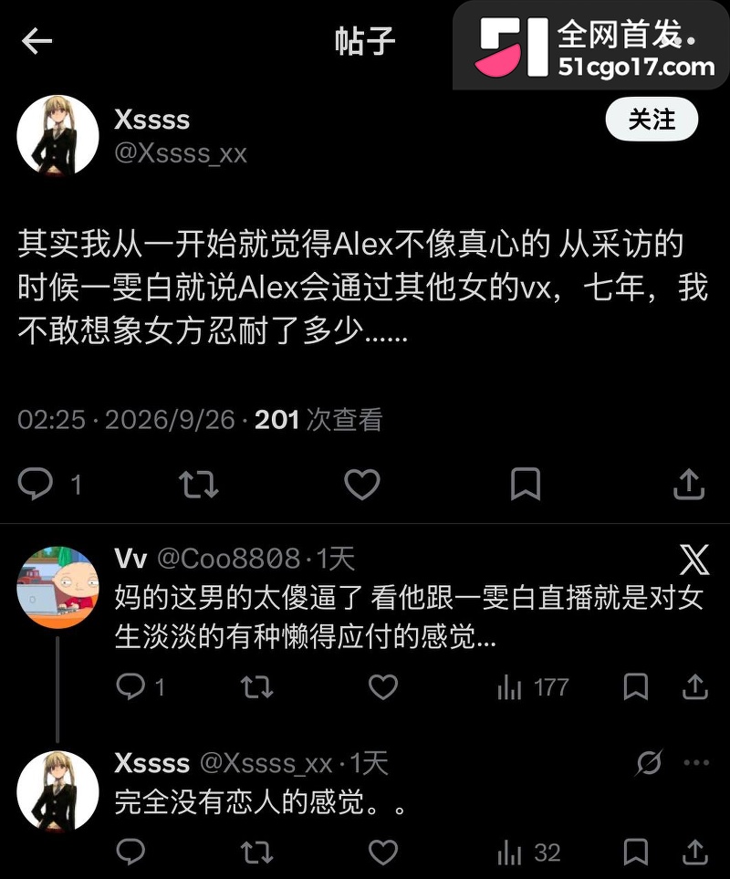 500万粉情侣博主Alex和一雯白订婚后闪分 25 500万粉情侣博主Alex和一雯白订婚后闪分 25