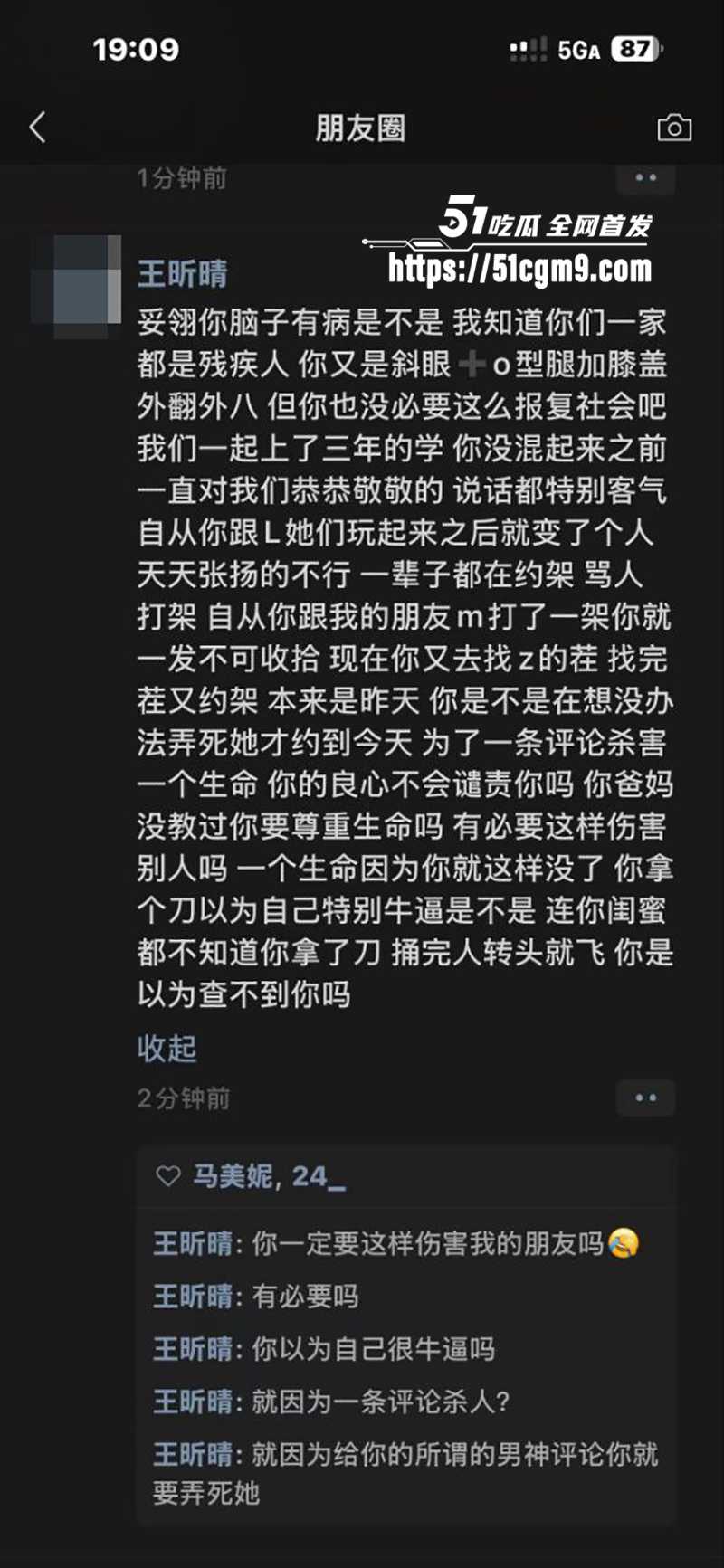 青海西宁城北区南门体育馆初中生杀人视频流出11拷贝 青海西宁城北区南门体育馆初中生杀人视频流出11拷贝
