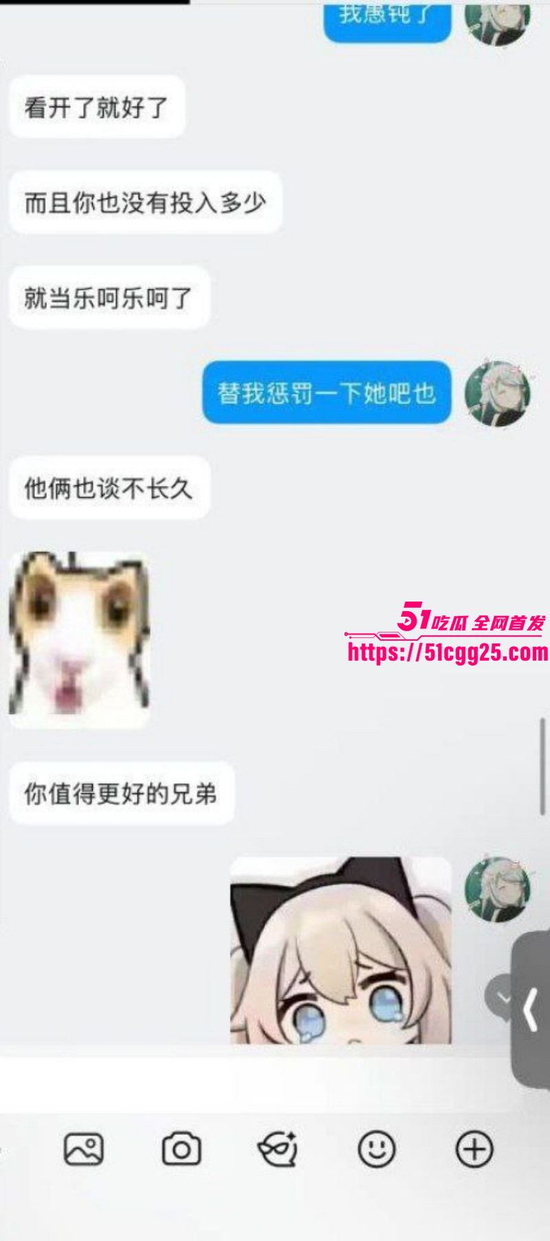 抖音B站主播李涵菱Minato租赁女友事件036 抖音B站主播李涵菱Minato租赁女友事件036