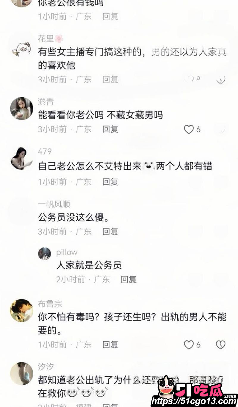 HMC模特卢金金被原配实锤知三当三 23 HMC模特卢金金被原配实锤知三当三 23