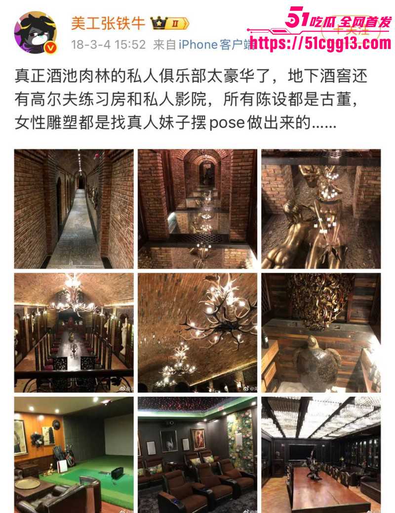 内娱知名导演张艺谋被狗仔曝光黑料035 内娱知名导演张艺谋被狗仔曝光黑料035