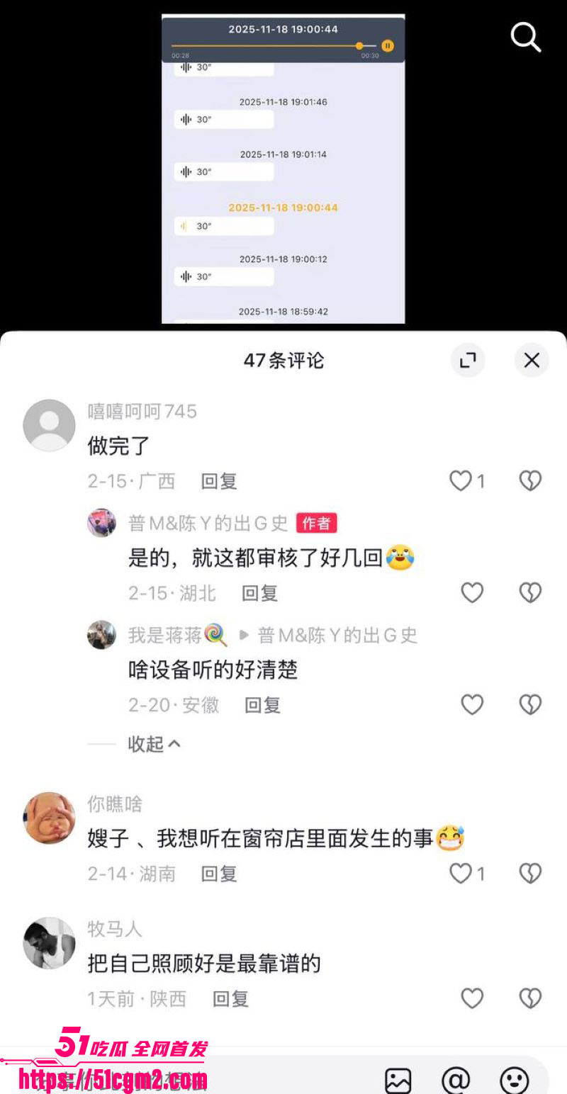 武汉V5馆慕艺斯窗帘老板娘陈玉七年偷情实锤 22 武汉V5馆慕艺斯窗帘老板娘陈玉七年偷情实锤 22