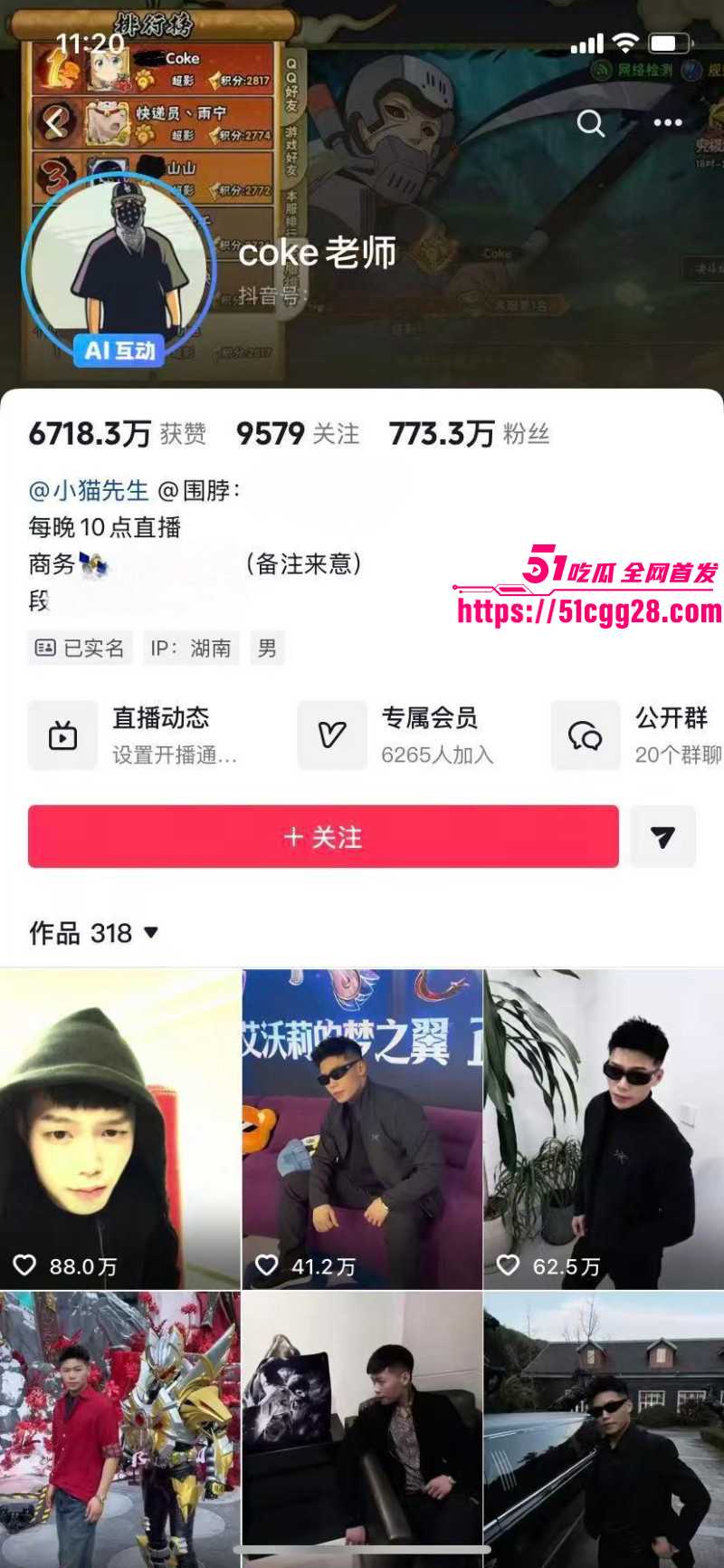 抖音400万粉网红深海蜜柚手铐事件011 抖音400万粉网红深海蜜柚手铐事件011